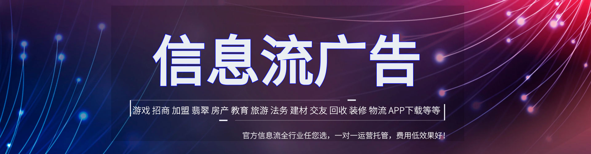 长丰百度竞价代理