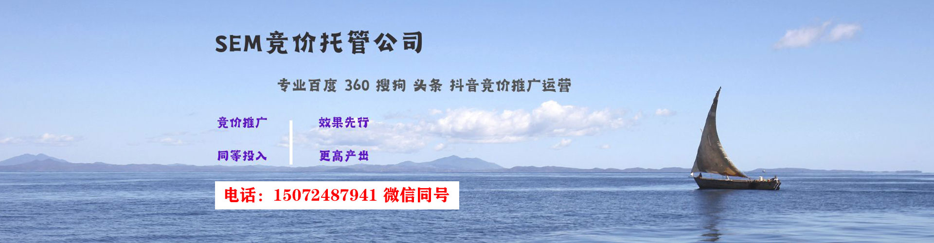 长丰信息流大师