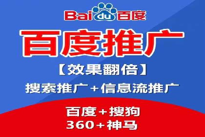 百度推广实战：案例分享与数据解读